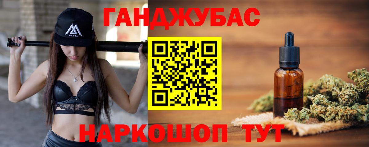 Бошки марихуана семена Канаш